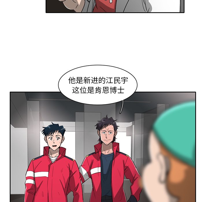 第59話 - 第63张