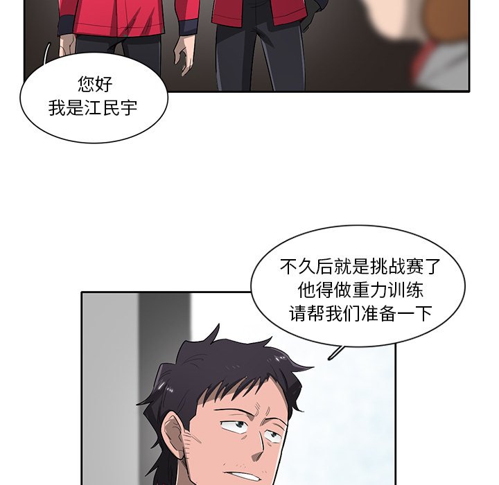 第59話 - 第64张