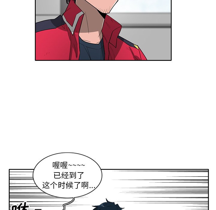 第59話 - 第65张