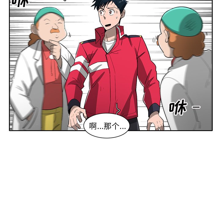 第59話 - 第66张