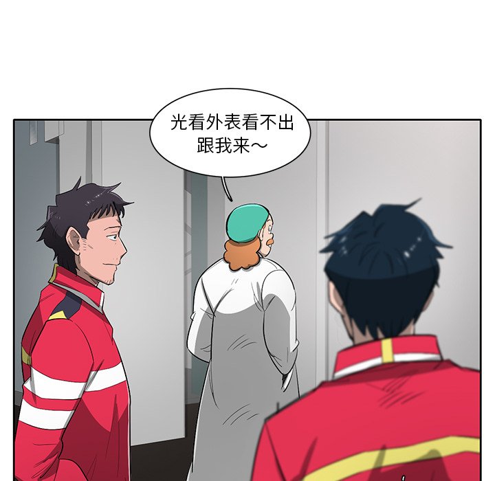 第59話 - 第67张