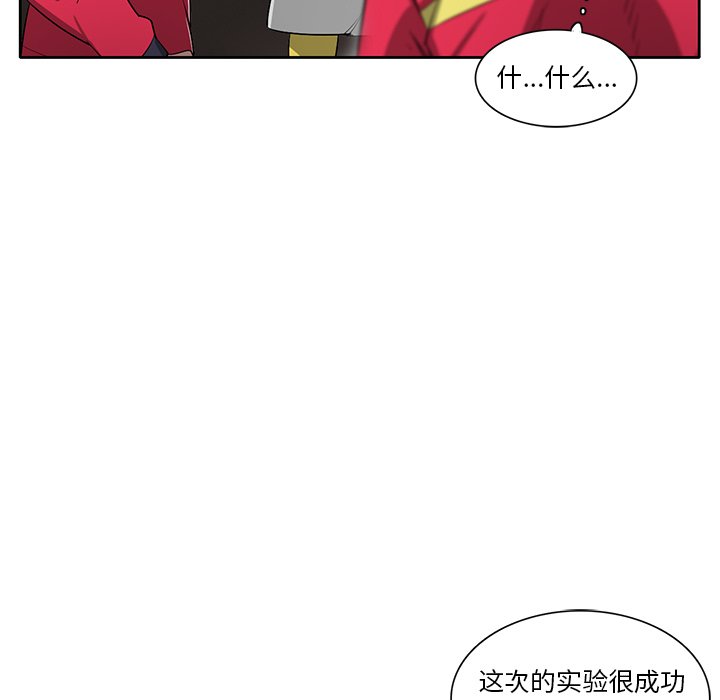 第59話 - 第68张