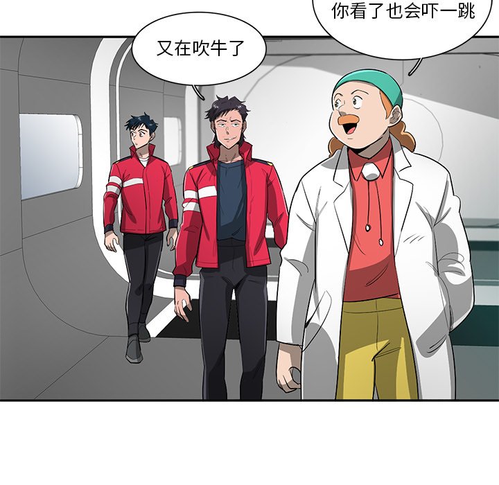 第59話 - 第69张