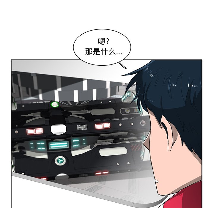 第59話 - 第70张