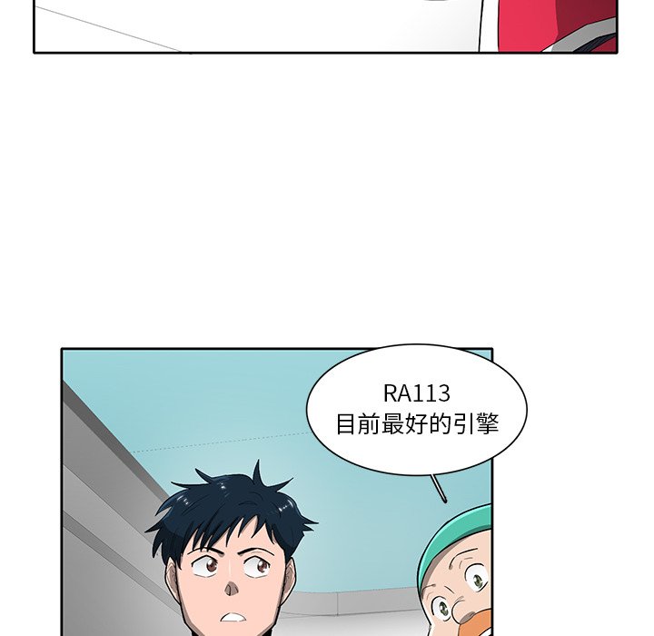 第59話 - 第71张