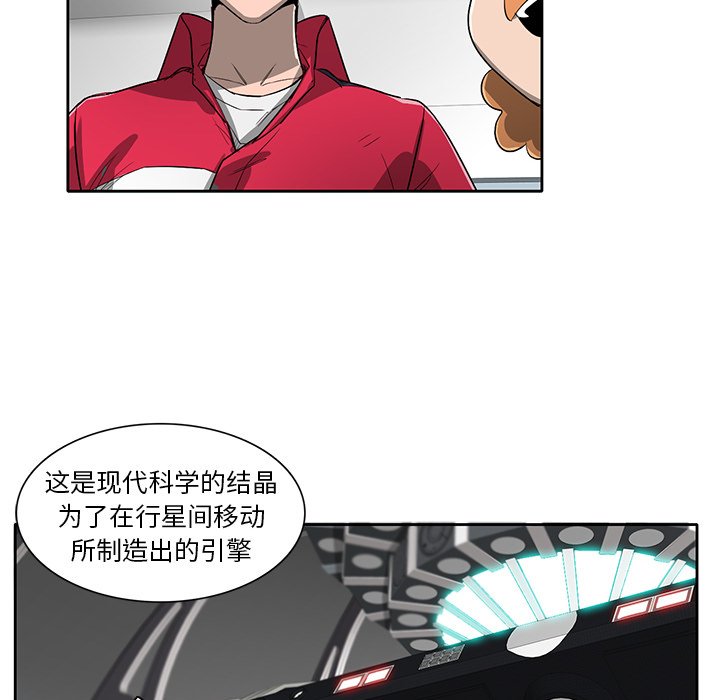 第59話 - 第72张