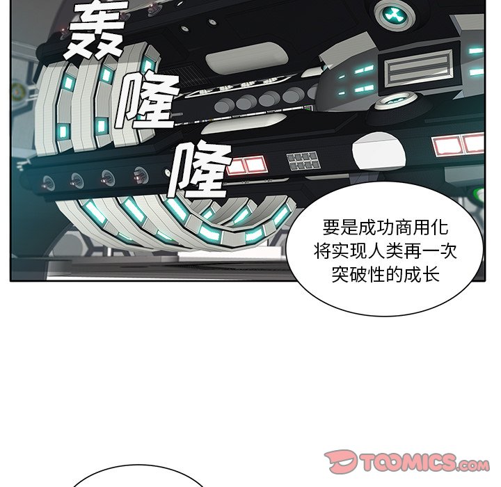 第59話 - 第73张