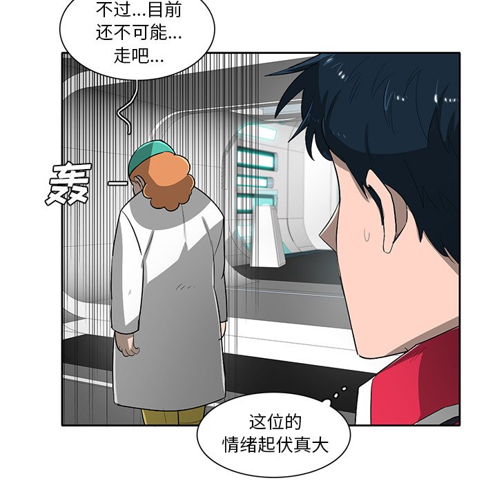 第59話 - 第74张