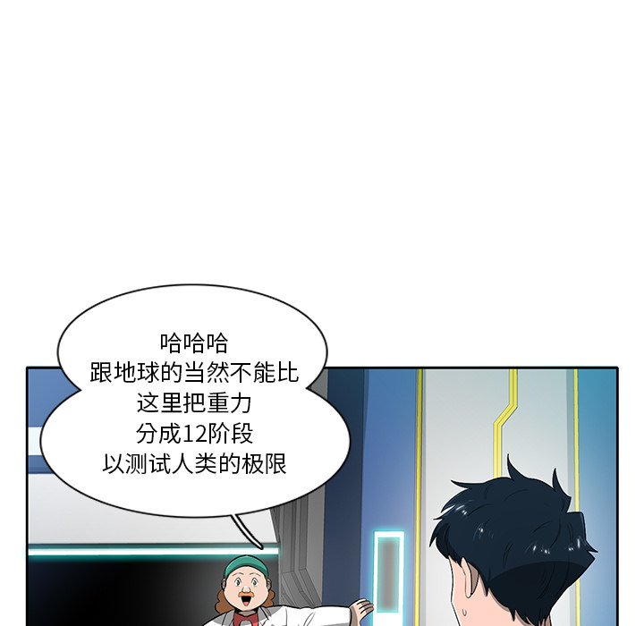 第59話 - 第78张