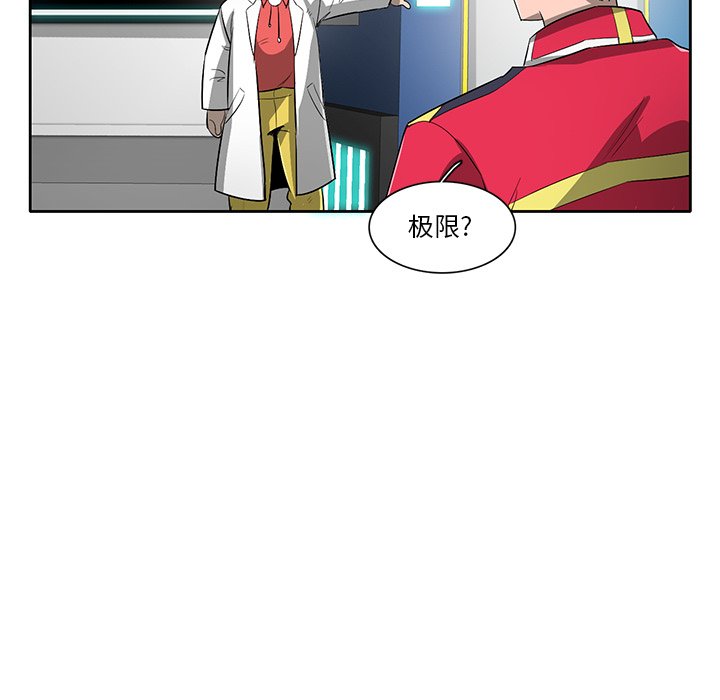第59話 - 第79张