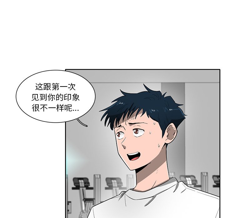 第59話 - 第8张