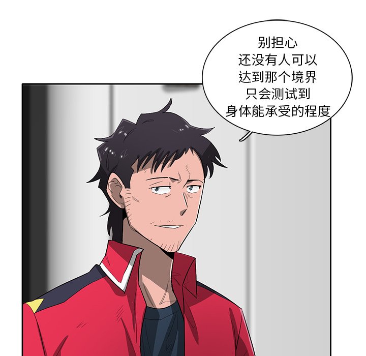 第59話 - 第80张