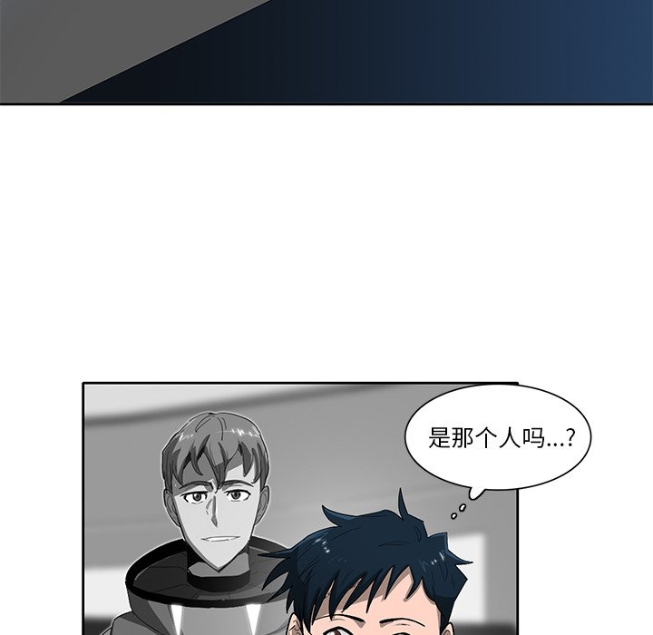 第59話 - 第82张