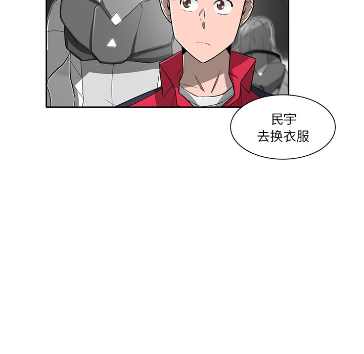 第59話 - 第83张