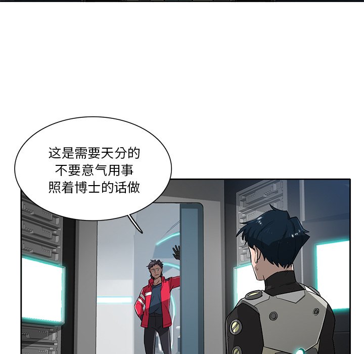 第59話 - 第85张