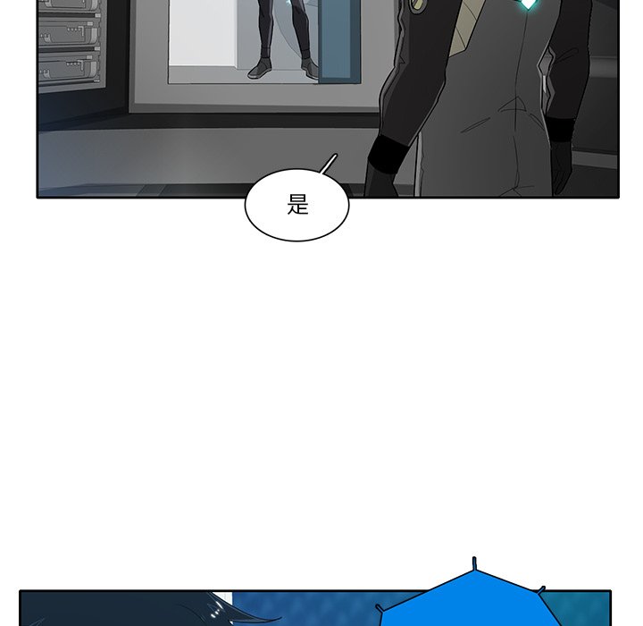 第59話 - 第86张