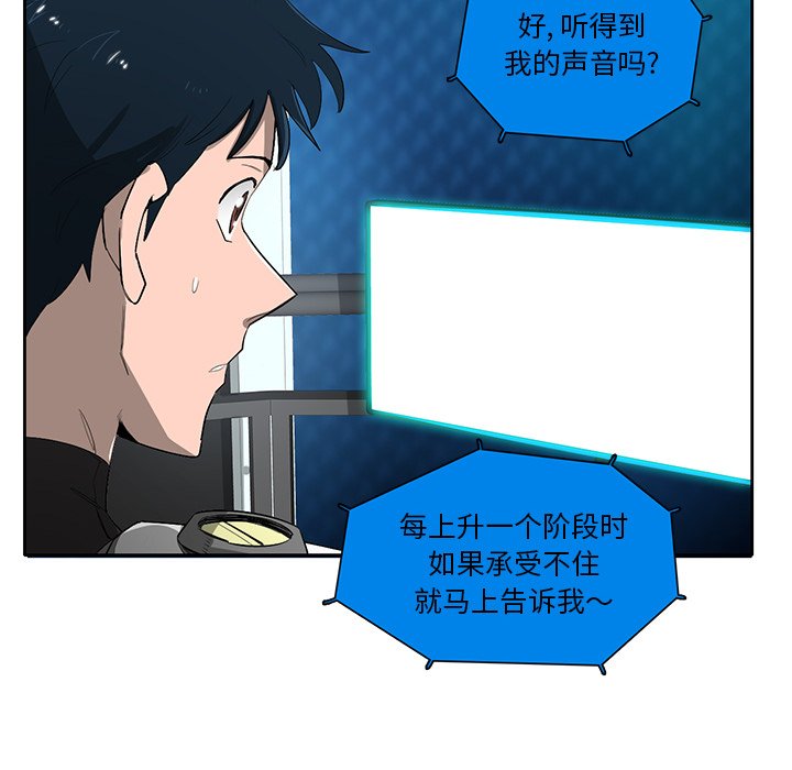 第59話 - 第87张