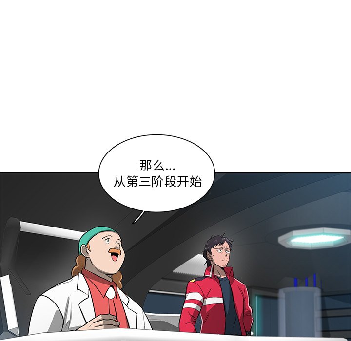 第59話 - 第88张