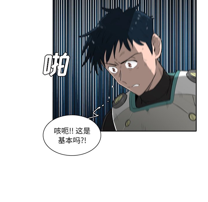 第59話 - 第93张
