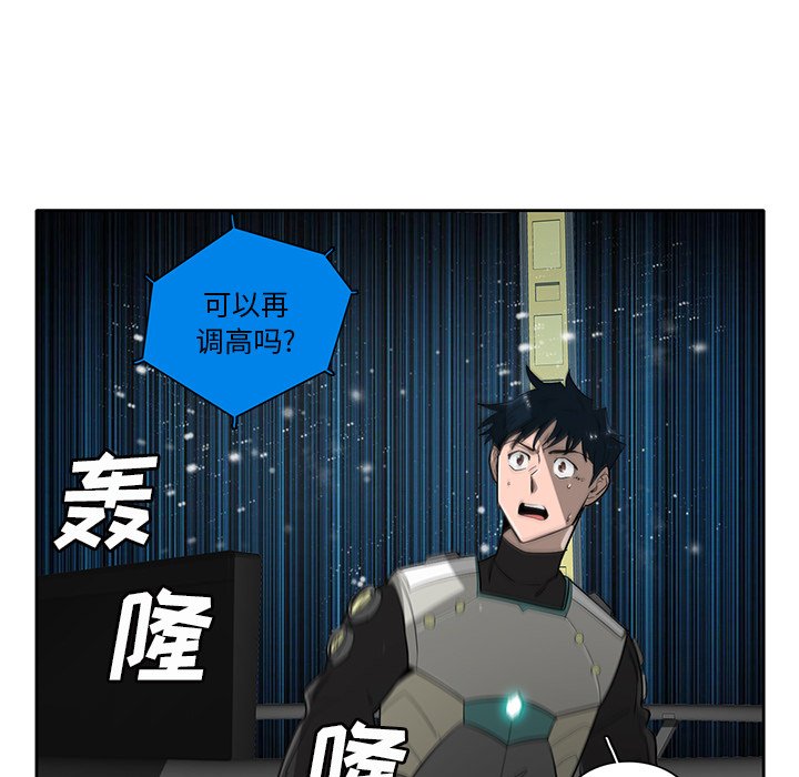 第59話 - 第94张