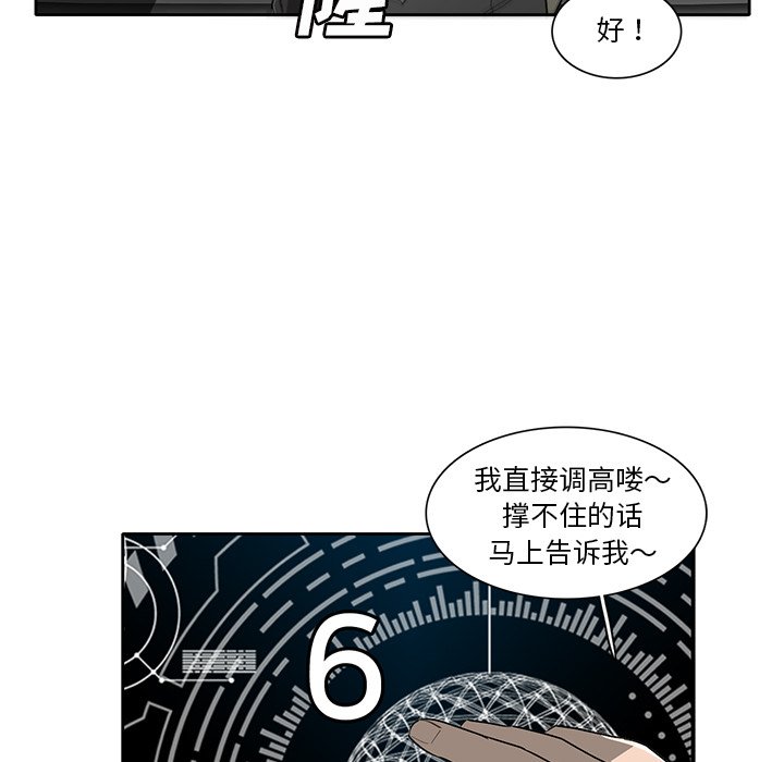 第59話 - 第95张