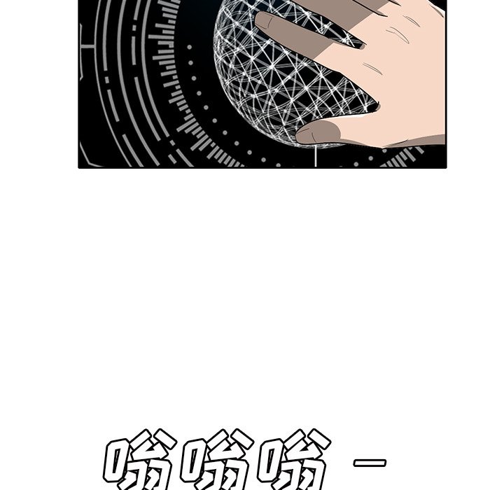 第59話 - 第96张