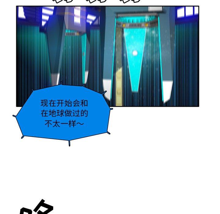 第59話 - 第97张