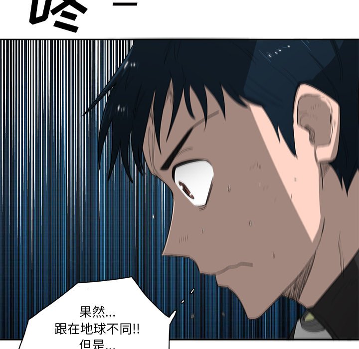 第59話 - 第98张