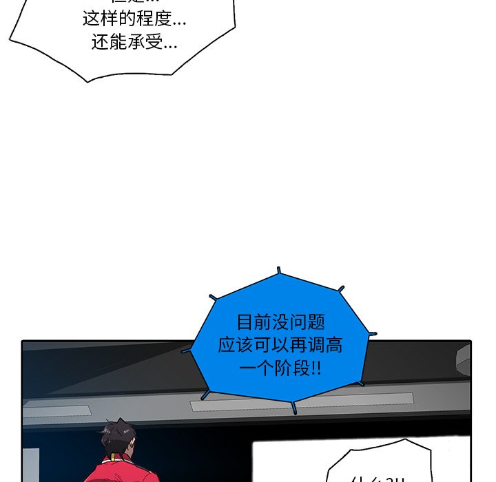 第59話 - 第99张