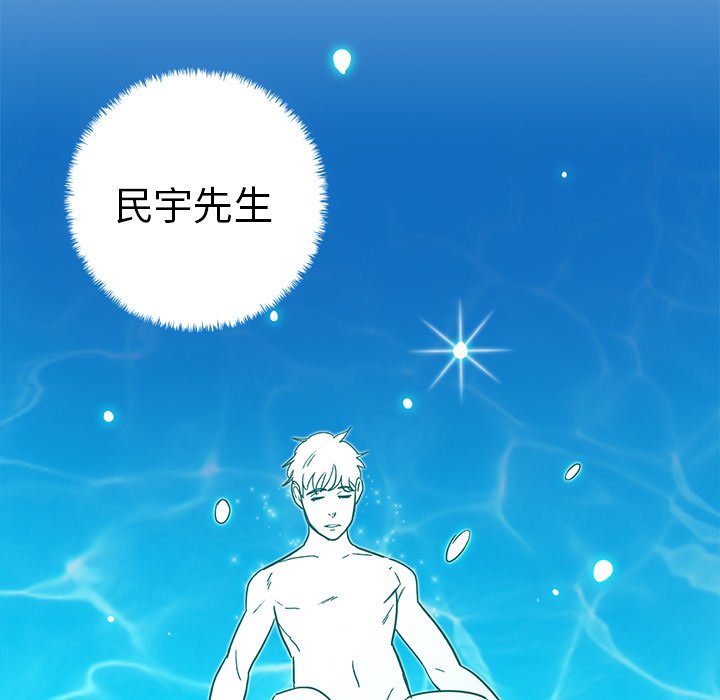 第6話 - 第104张