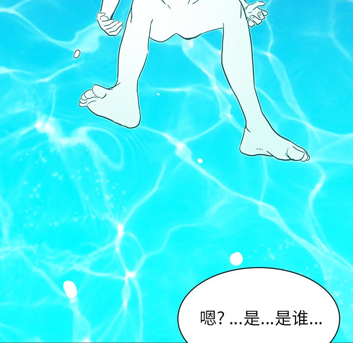 第6話 - 第105张