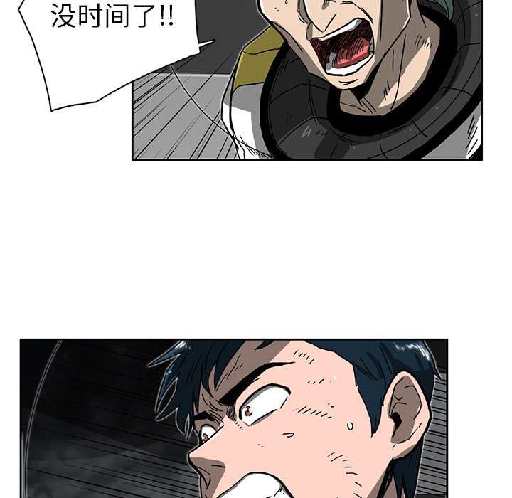 第6話 - 第11张