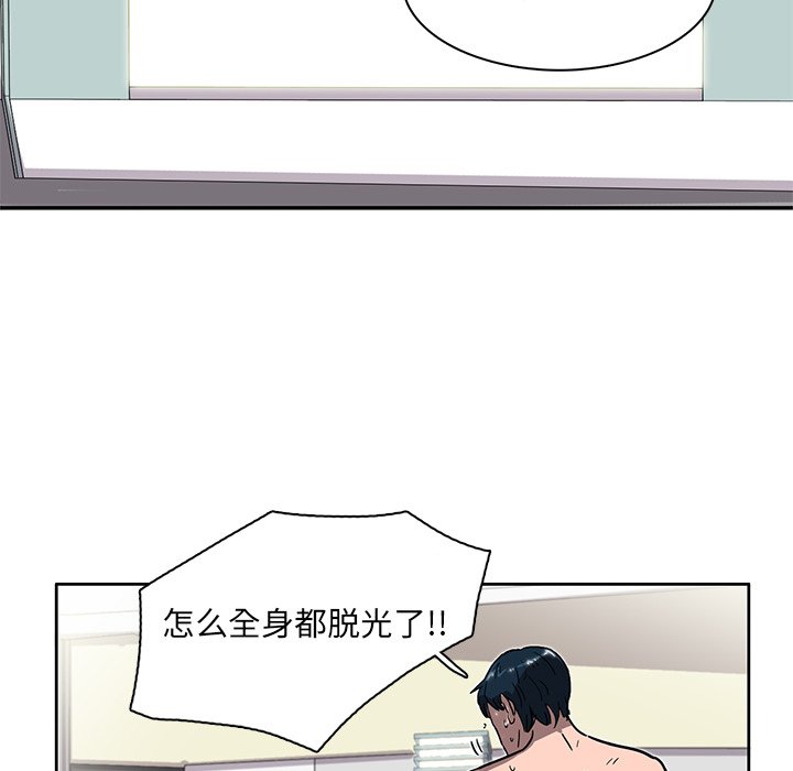 第6話 - 第123张