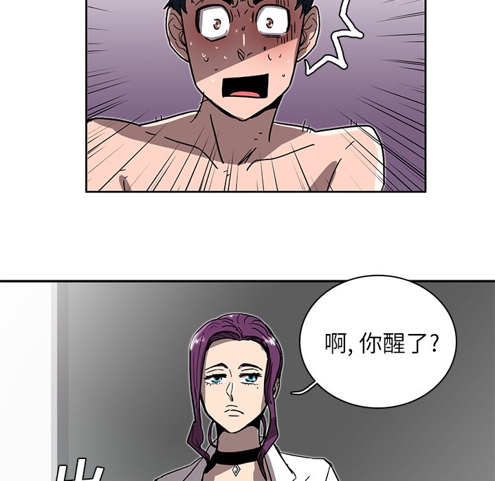 第6話 - 第126张