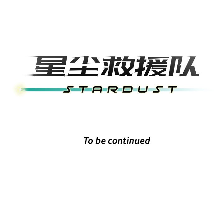 第6話 - 第132张
