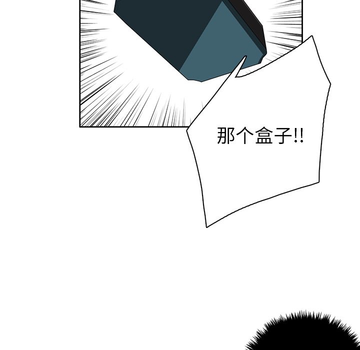 第6話 - 第16张