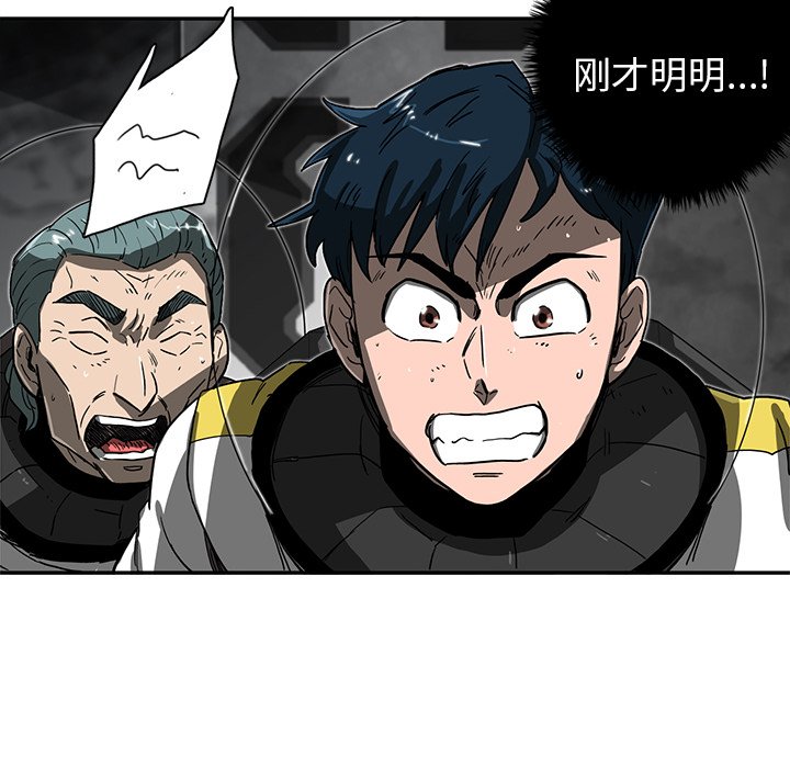 第6話 - 第17张