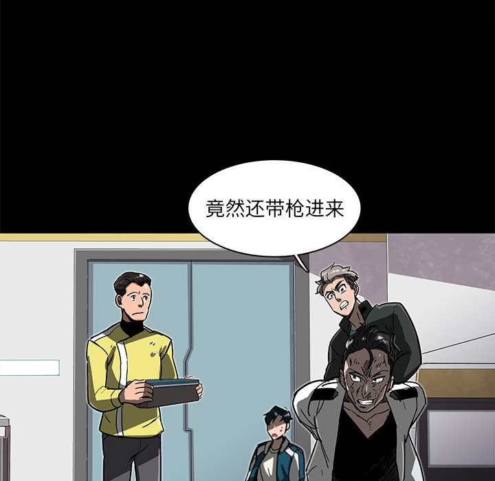第6話 - 第19张