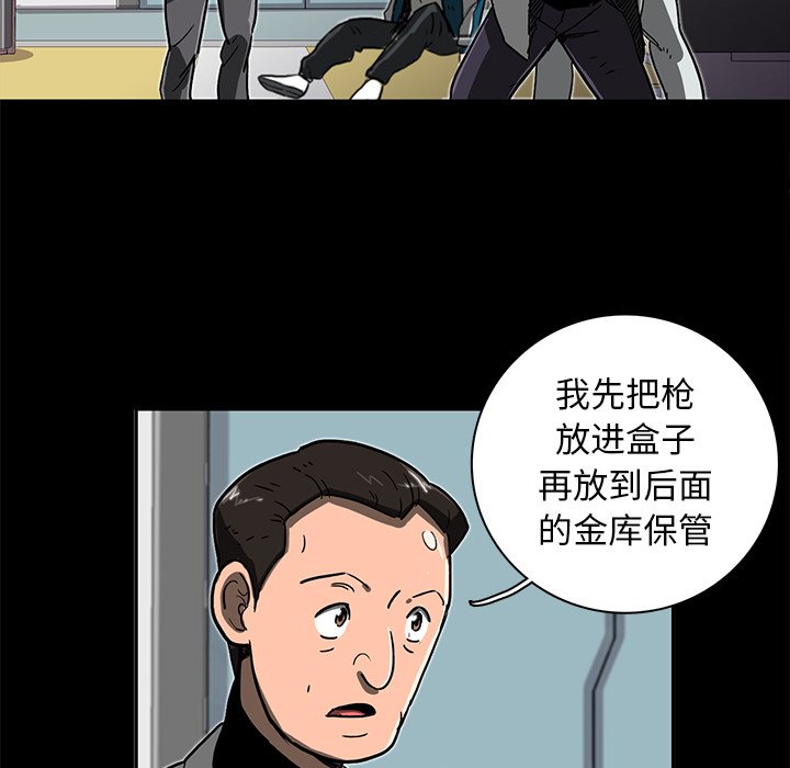 第6話 - 第20张
