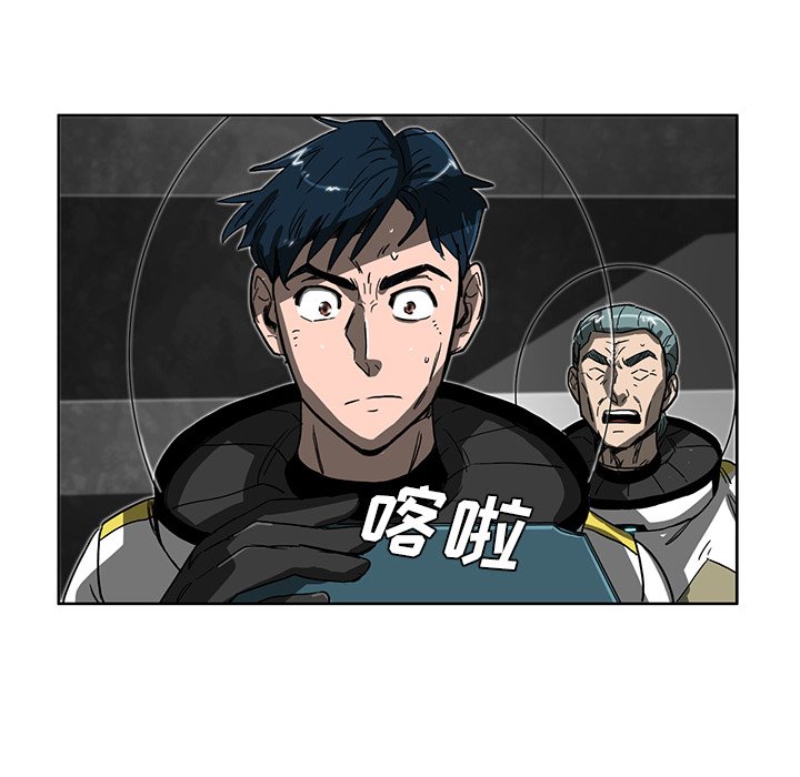第6話 - 第23张