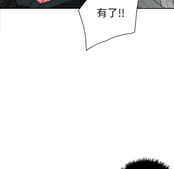 第6話 - 第25张
