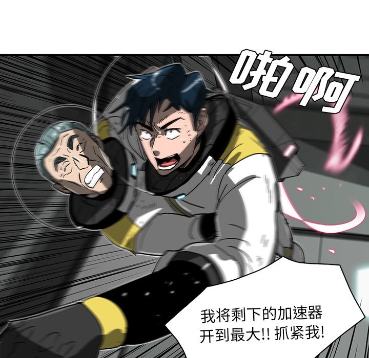 第6話 - 第27张