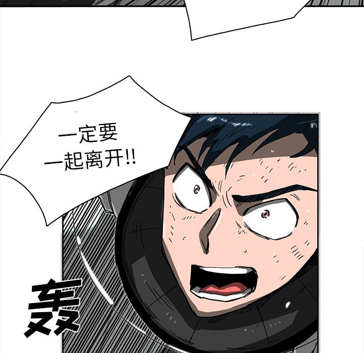 第6話 - 第28张