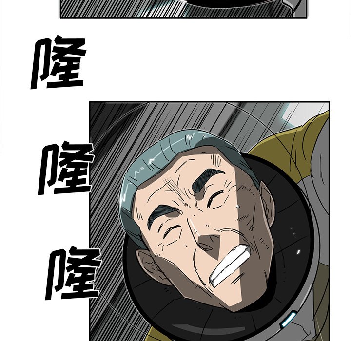 第6話 - 第29张