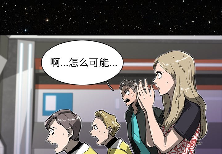 第6話 - 第3张
