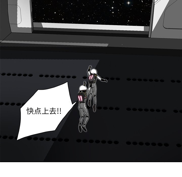 第6話 - 第33张