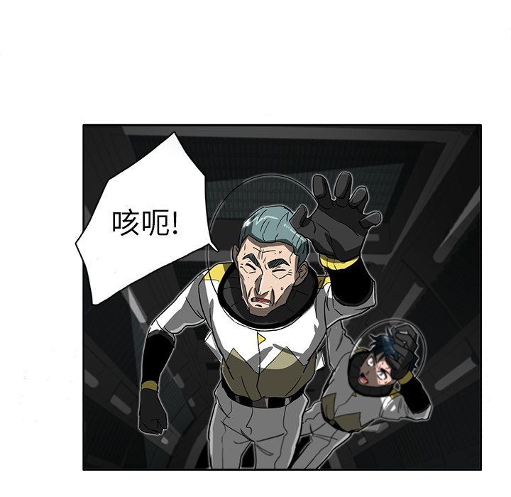 第6話 - 第34张