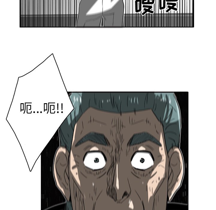 第6話 - 第36张
