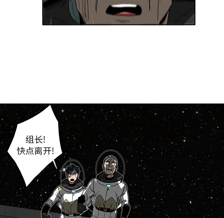 第6話 - 第37张