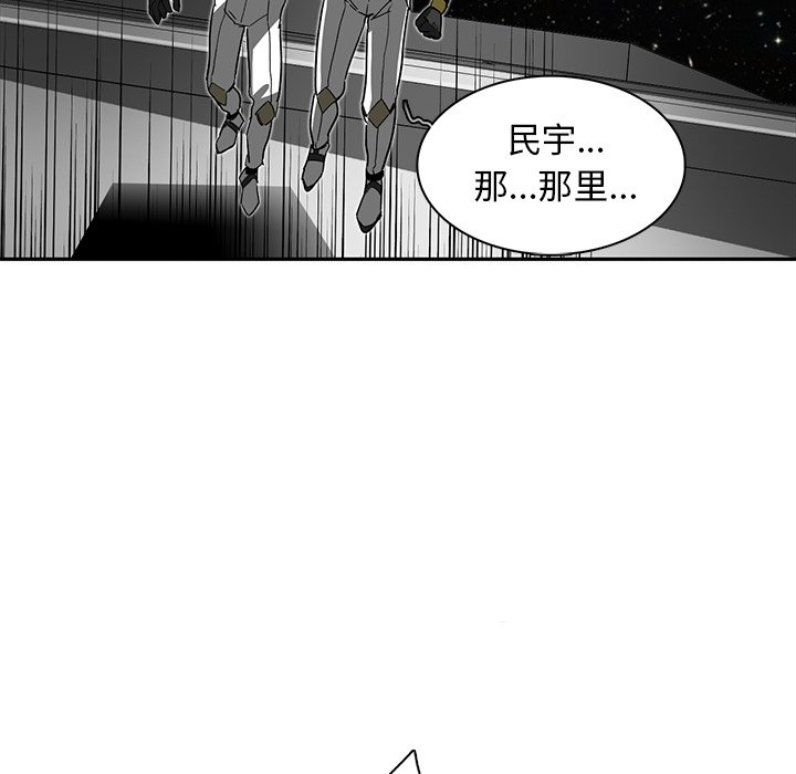 第6話 - 第38张